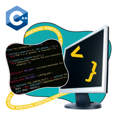 Программирование на С++. Сможет каждый! - КИБЕРшкола программирования для детей, компьютерные курсы для школьников, начинающих и подростков - KIBERone г. Саратов